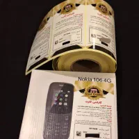 فروش ویژه نوکیا 106 به قیمت 950هزار فقط بمدت ۵روز|موبایل|قم, امامزاده ابراهیم|دیوار
