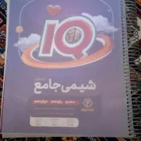 کتاب کنکور خیلی سبز گاج iQ نردبان|کتاب و مجله آموزشی|داراب, |دیوار