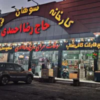 استخدام نیروکارمتجمع دوشیفت