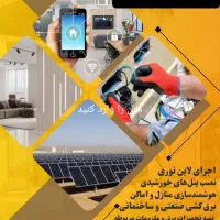برقکار برق کشی ساختمان لوازم برقی در سراسر شیراز