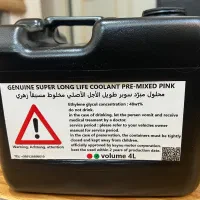 کولانت|عمده‌فروشی|اهواز, کیان اباد|دیوار