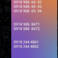 فروش سیم کارت رند و ست