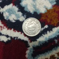 سکه|کلکسیون سکه، تمبر، اسکناس|گرگان, |دیوار