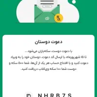 وام بدون ضامن و وثیقه