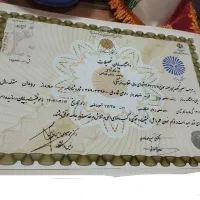 مدرک تحصیلی دیپلم تا ارشد