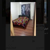 اجاره مبله سوییت آپارتمان