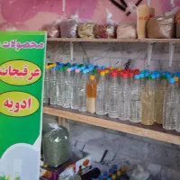 عطاری تمشک|خوردنی و آشامیدنی|کرمان, |دیوار