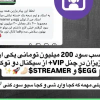 ارزهای انفجاری و چندصد درصدی|خدمات آموزشی|تهران, آرژانتین|دیوار