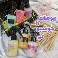 عطر مو