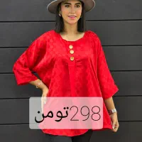 شومیز|لباس|نهاوند, |دیوار