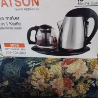 چایساز واتسون مدل 3005