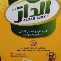 چایی و روغن وارداتی