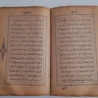سرکتاب .فال۱۰۰فقط
