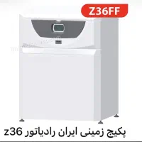 فروش ویژه پکیج و رادیاتور کولر گازی|آبگرمکن، پکیج، شوفاژ|فردیس, شهرک ۱۱۰|دیوار