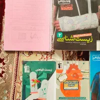 کتاب های تست از انتشارات خیلی سبز، مهروماه و...|کتاب و مجله آموزشی|شیراز, داریون|دیوار