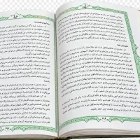 کتاب نهج البلاغه ترجمه احمد زمانیان انتشارات اسوه|کتاب و مجله مذهبی|همدان, |دیوار