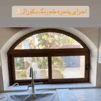 دوجداره