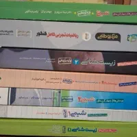 کتاب های کنکور