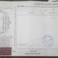 دنا پلاس توربو اتومات 403 سفید کارکرد پایین