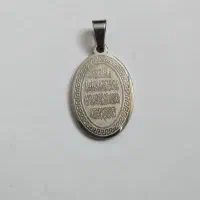 پلاک وان یکاد