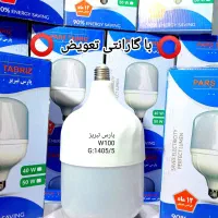 تولید کننده انواع لامپ کم مصرف و ال ای دی|لامپ و چراغ|تهران, تهرانپارس شرقی|دیوار