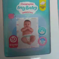 زیرانداز بهداشتی کودک