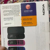 گوشی نوکیا|موبایل|سهند, |دیوار