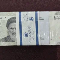 پول نو واسکناس نوی کلکسیونی دهی،پنجی،انواع تراول|کلکسیون سکه، تمبر، اسکناس|مشهد, ده دی|دیوار
