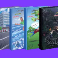جزوه فیزیک براتی
