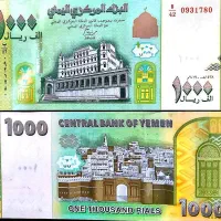 سکه اسکناس|کلکسیون سکه، تمبر، اسکناس|مشهد, امام خمینی|دیوار