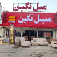 مبل نگین با مدیریت آقای صداقت * لوکس و بادوام