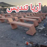 نیمکت مورب بتنی گلدان بتنی پایه کج سنگین محکم|مصالح و تجهیزات ساختمان|تهران, شهر‌زیبا|دیوار