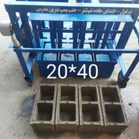 دستگاه بلوک زنی|ماشین‌آلات صنعتی|دزفول, |دیوار