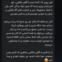 معتبرترین کلینیک تر.ک اعتیا'د ایران|خدمات آرایشگری و زیبایی|بوشهر, |دیوار