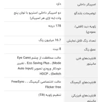 مانیتور خمیده گیمینگ سامسونگ|رایانه رومیزی|تویسرکان, |دیوار