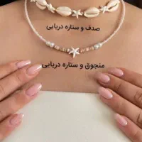 (تخفیفات بلک فرایدی)زیورآلات|بدلیجات|مشهد, انقلاب|دیوار