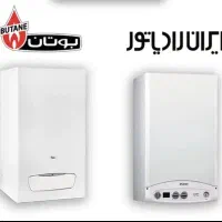 تعمیر سرویس پکیج ،شستشو رادیاتور،جرم گیری آبگرمکن|خدمات پیشه و مهارت|گرگان, |دیوار