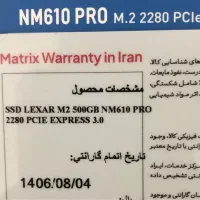 هارد SSD NVMe Lexar 500GB|قطعات و لوازم جانبی رایانه|بوشهر, |دیوار