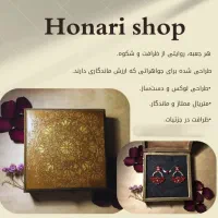 جعبه چوبی سرویس طلا