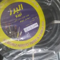 کابل ۳در۴ افشان البرز تهران