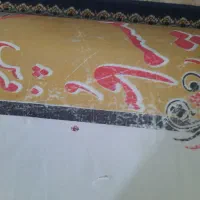 فرش ۱۲ متری|فرش|قائم‌شهر, |دیوار