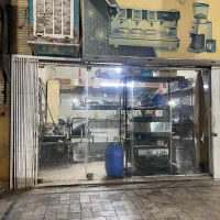 مغازه-تجاری