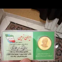 فقط دو میلیون|جواهرات|تهران, صادقیه|دیوار