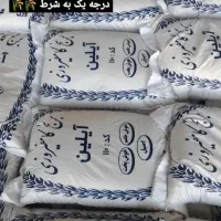 فروش برنج نو  کامفیروزی