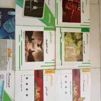 کتاب رشته حقوق