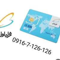 خط دائمی 0916کد 7