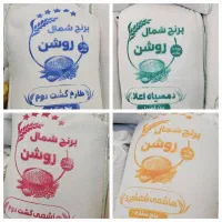 برنج ایرانی درجه یک استان گیلان