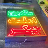 تابلو ال ای دی مرغ جگر آبلیمو زیتون گوشت|فروشگاه و مغازه|تهران, چهارصد دستگاه|دیوار