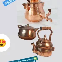 سفید گری قلع اندود ظروف مسی