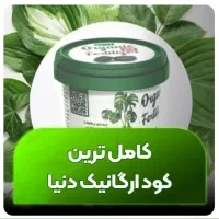 قرص کود ارگانیک بدون مواد شیمیایی/ احیای گلدون هات